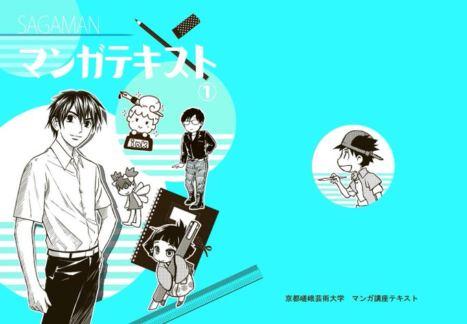 マンガテキストのtwitterイラスト検索結果 マンガテキストのtwitterイラスト検索結果