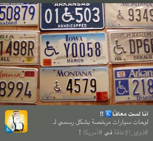 أرخص سيارات لذوي الاحتياجات الخاصة في مصر مصر العربية