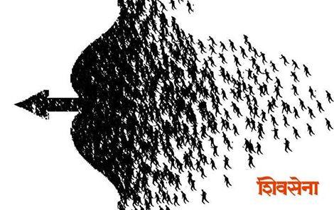 DalviJagrut's tweet photo. e #Vote4Shivsena #Vote4Shivsena #Vote4Shivsena #Vote4Shivsena #Vote4Shivsena #Vote4Shivsena #Vote4Shivsena http://t.co/WCmIBLtHG7