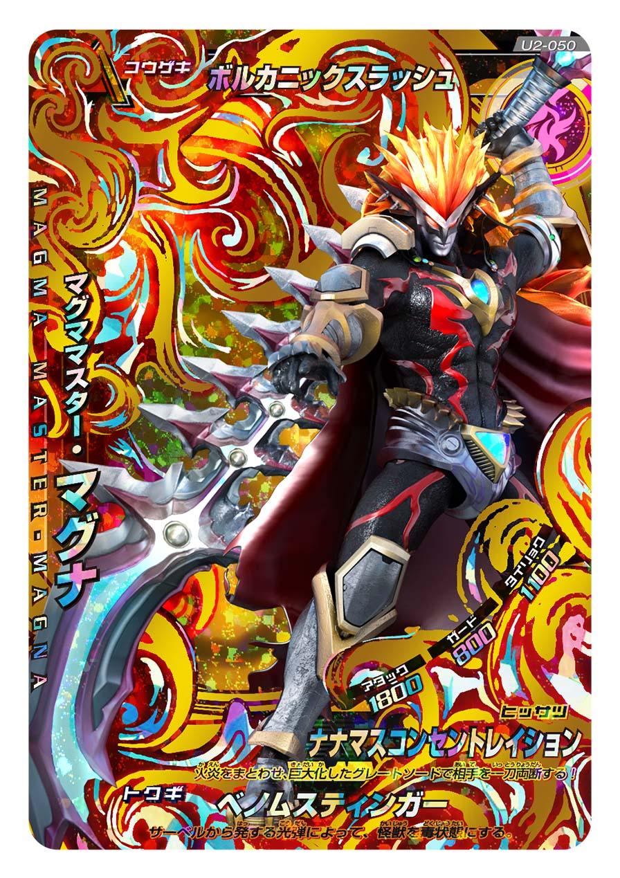 大怪獣ラッシュ on X: 大怪獣ラッシュ on X:
