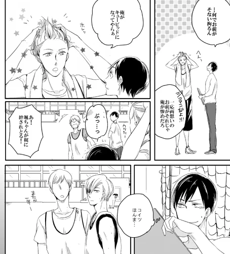 うぇ～い多分出るウェ～～イ
またお知らせにまいります。 