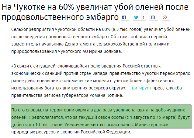 Главы МИД Германии и Франции настаивают на выполнении минских договоренностей - Цензор.НЕТ 7838