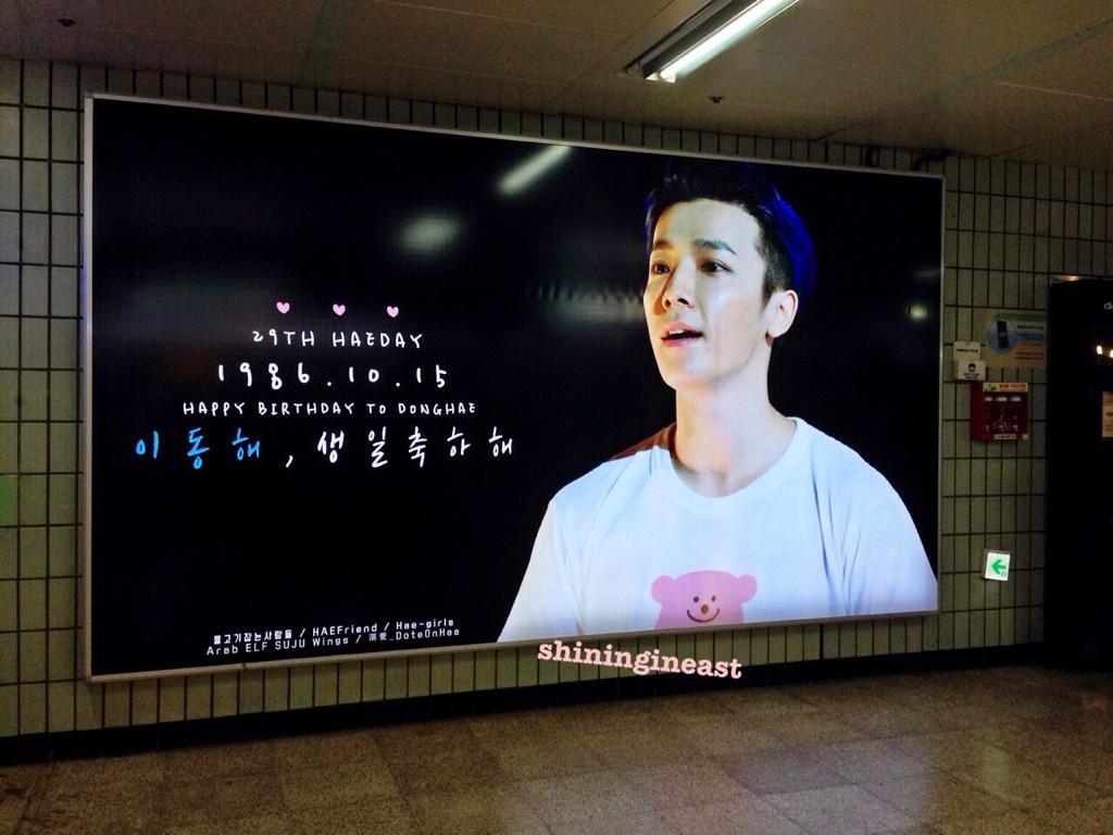 Well i found this on Hongdae Station, happy bday lee donghae^^ 