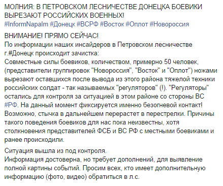 Старший лейтенант ВВС Украины задержан за шпионаж в пользу России, - СБУ - Цензор.НЕТ 602
