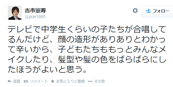 埋め込み画像への固定リンク