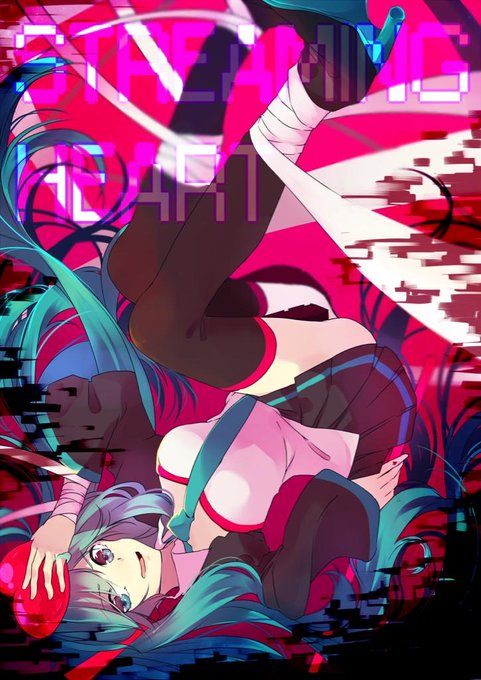 ストリーミングハートのtwitterイラスト検索結果