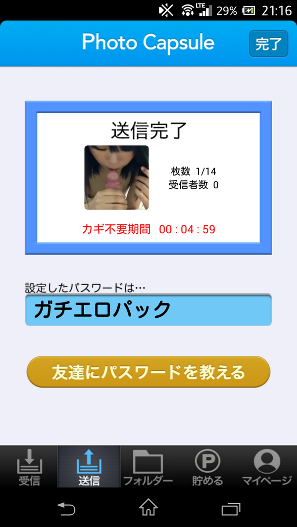 eroeroparty's tweet photo. 本日はガチエロ動画の大量14本セットです！！
もちろんかなりやばいロリ動画も入っております！！
近々鍵なし配信予定！『拡散希望！』 http://t.co/qltlDTk2x1
