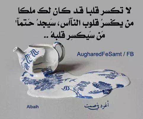 باحث عن ا لحب  tweet media