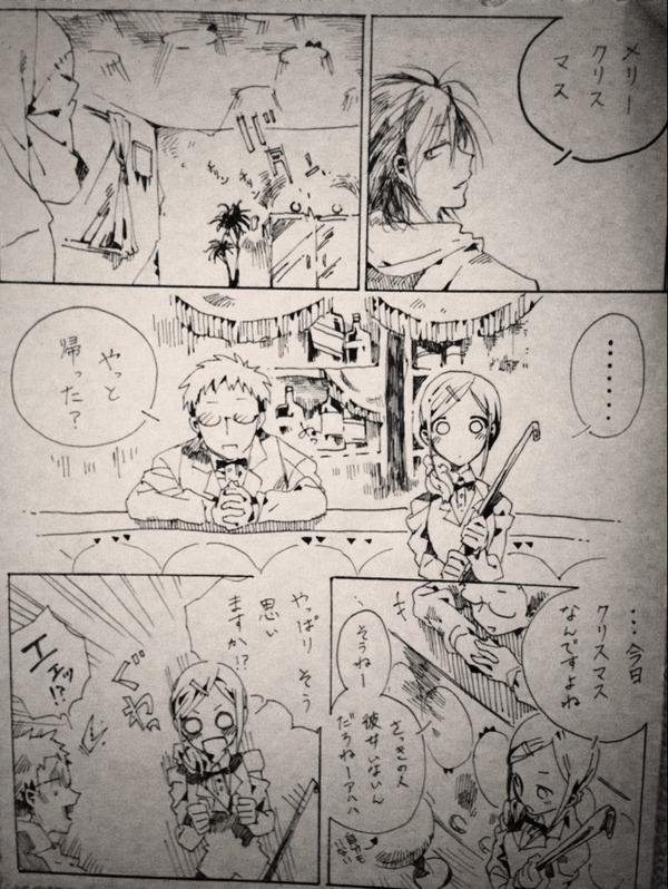 高校の頃友達が短編小説を描いて自分が漫画にする、というのをして描いたやつもリメイクしてちゃんとした漫画にして出したい 殺人鬼と幼女の話 ただ30ページ以上ある… 