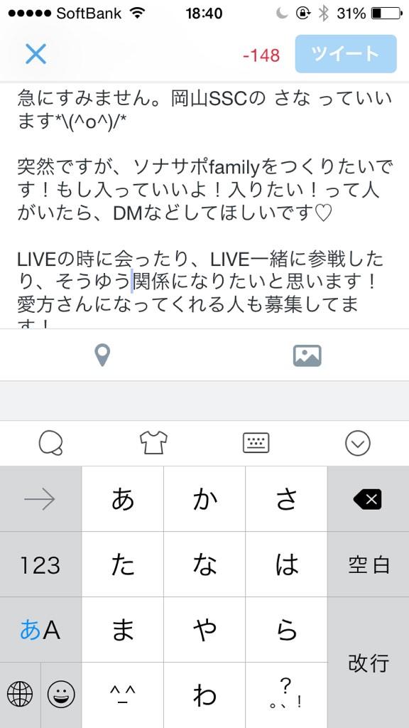 sp_511 tweet picture