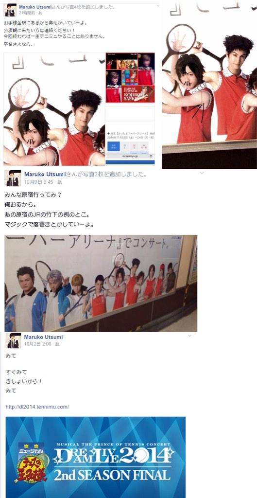 検証用 Itadaki Manmos Twitter