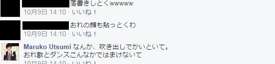 検証用 Itadaki Manmos Twitter