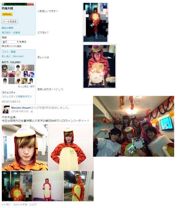 検証用 Itadaki Manmos Twitter