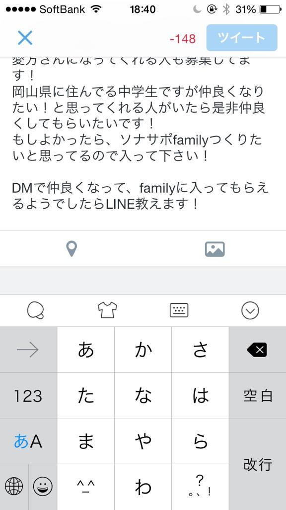 sp_511 tweet picture