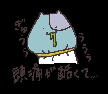 くろまる Lineスタンプ販売中 10 9 Lineスタンプ 断る リジェクトされたので再申請しました 自殺 自傷行為 薬物乱用を誘引または助長するもの Lineスタンプ クリエイターズスタンプ リジェクト Http T Co Kb5bthm9gb Http T Co R1xannar4o くろまる Lineスタンプ販売中 10 9 Lineスタンプ 断る リジェクトされたので再申請しました 自殺 自傷行為 薬物乱用を誘引または助長するもの Lineスタンプ クリエイターズスタンプ リジェクト Http T Co Kb5bthm9gb Http T Co R1xannar4o