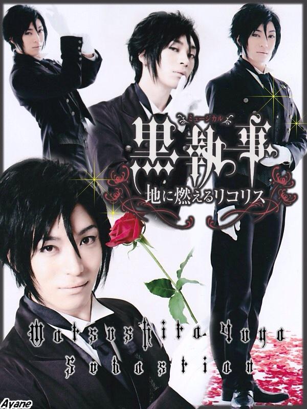 あやね お待たせいたしました 松下優也くん 荒木宏文くん 黒執事 加工画２種 セバスチャン 劉 お持ち帰りする場合は Rtやお気に入り リプでの報告等お願いします 飛んで喜びます 笑 どなたでもお気軽にどうぞ O O Http T Co R8nvacxt5o