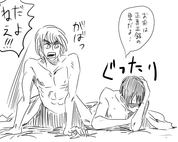 アルエレ 