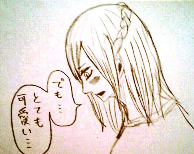 アリシアのtwitterイラスト検索結果 古い順
