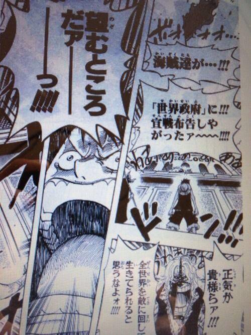 One Piece一味 望むところだァ っ 10代全員rt Rtした人全員フォローする フォロワー様拡散 Http T Co V10qbfylfg Twitter One Piece一味 望むところだァ っ 10代全員rt Rtした人全員フォローする フォロワー様拡散 Http T Co V10qbfylfg Twitter