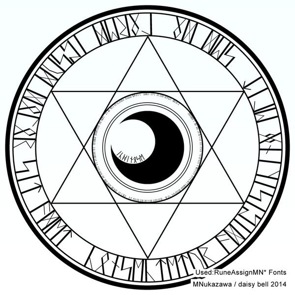 Michinari Nukazawa Runeassignmnフォント使用魔法陣の3作目 シンプルを目指す 内側の円の扱いが難しい フォント ルーン文字 魔法陣 Http T Co 5qfipbmonw Twitter
