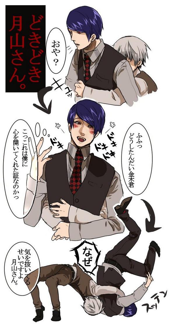 月山好きな人rtのtwitterイラスト検索結果 古い順 月山好きな人rtのtwitterイラスト検索結果 古い順