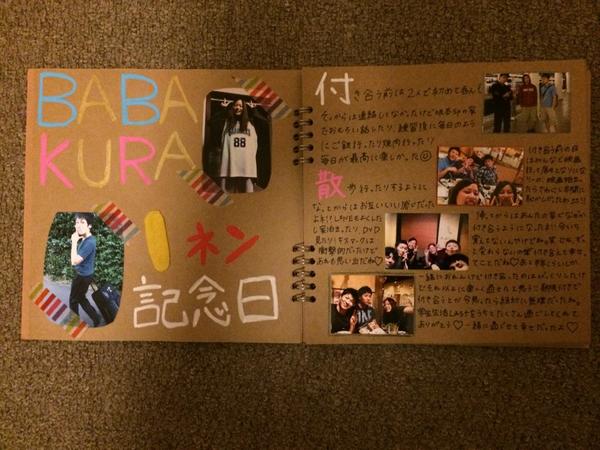 馬場建至 1年記念日 O アルバム作ってくれました 素敵な彼女で本当幸せです 辛い事もあるけど 彼女が自分の支えになっていることは間違いないです これからもこんなおれをよろしくね Facebookにも載せたから見てねー Http T Co 863ldshev2