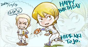 東条秀明生誕祭のtwitterイラスト検索結果 古い順 東条秀明生誕祭のtwitterイラスト検索結果 古い順