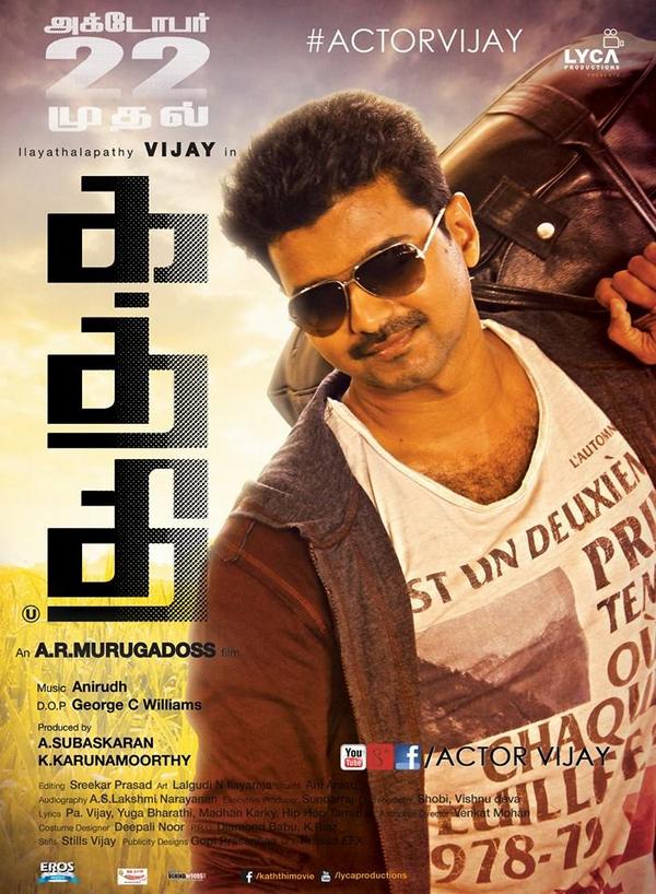#Kaththi Paper AD (14-10-2014)