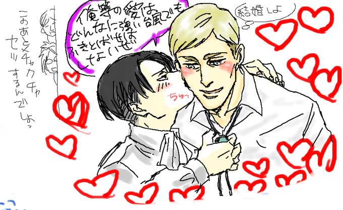 エルヴィン団長のtwitterイラスト検索結果 エルヴィン団長のtwitterイラスト検索結果