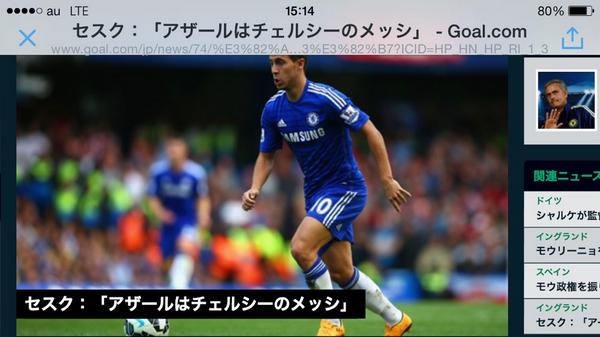 チェルシー画像集 Chelsea Soccers Twitter