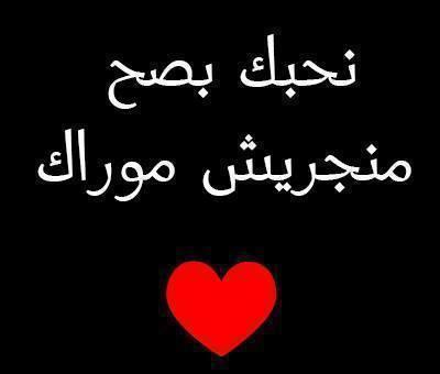 KsSalah96's tweet photo. ok !! http://t.co/Q1XFwjfhnf