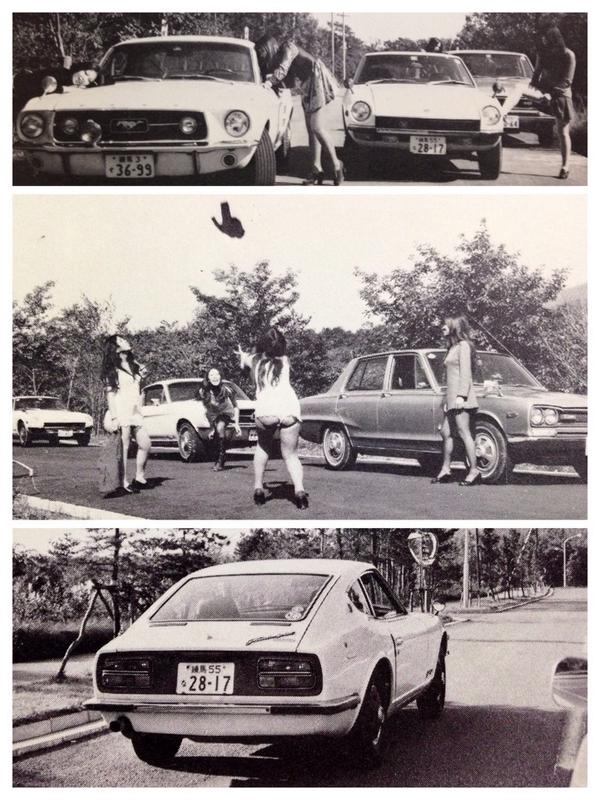 تويتر 昭和元禄 アングラポップ على تويتر 1971年 あたいら 女走り屋 ムスタングgt フェアレディzl ハコスカで塩那スカイライン辺りをカッ飛ばす ザ あばずれ なお嬢さん達 Http T Co Q1bx5vauj5