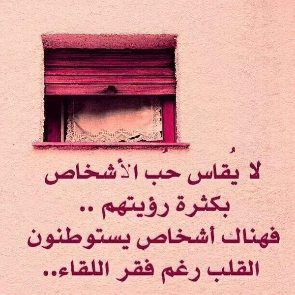 °•♥ عاااشقه °•♥  (@ngod_555) on Twitter photo 