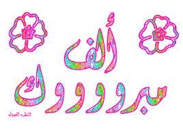 hasnhasn373's tweet photo. @R_qm77 @wwwalhzen9 http://t.co/crgVl2vgNA