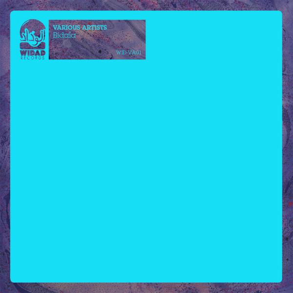 WidadRecords's tweet photo. #BIDAÏA *
Forthcoming October (aka this week)
* البداية / The Beginning #FreeDownload http://t.co/VMzHluhYHp