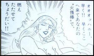 Twitter 上的 ゴルゴ13 ハードボイルド名言迷言集 娼婦名言 オオオッ ハニー 早く 早くここへ来てあなたの 火掻棒 で 燃えたたせてちょうだい Http T Co I2ygogs1z5 Twitter