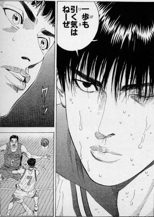 Popular Tweets Of スラムダンクから学ぶ人生の教訓 8 Whotwi Graphical Twitter Analysis