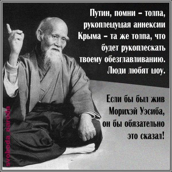 Прикол картинки с мудрецом