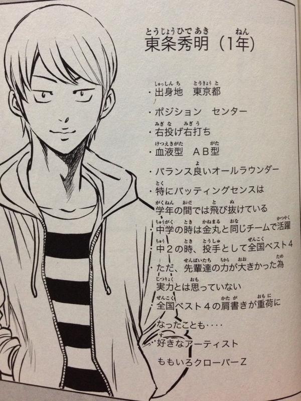 うめ U Tvitteri 増子透生誕祭14 東条秀明生誕祭14 お誕生日おめでとうございます Http T Co Kunsg9jles