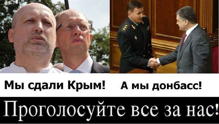 Более 80 сотрудников МВД попадают под люстрацию, - Геращенко - Цензор.НЕТ 4694