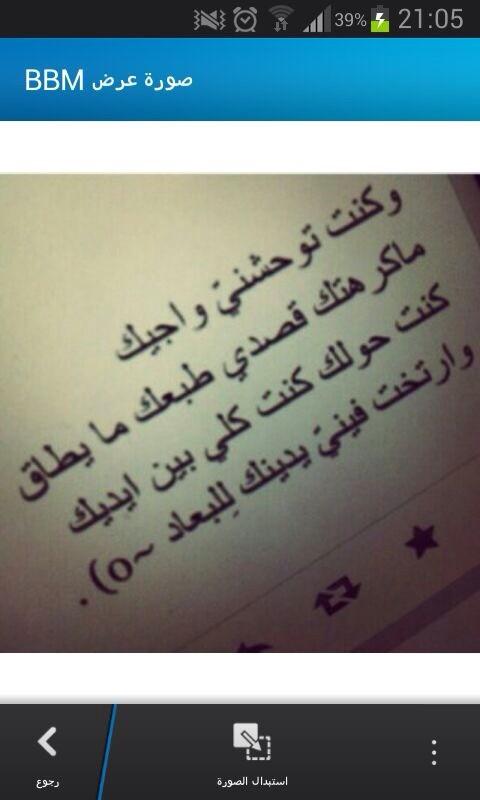 remananbas's tweet photo. #الملكة_ريمانة 
هناك أشخاص عندما يحبون لايطلبون منك شيئا .. 

فقط يبحثون عن سعادتك 😘💓🌹 http://t.co/W6cIq6JW6Q