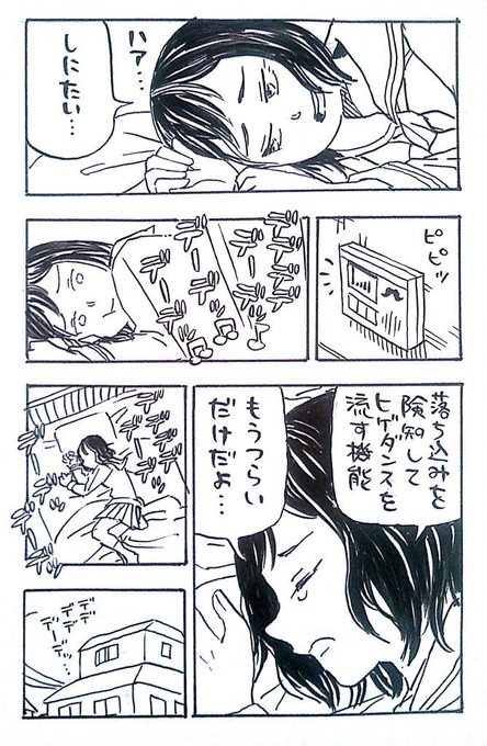 川西ノブヒロ Nkawani さんのマンガ一覧 いいね順 ツイコミ 仮 川西ノブヒロ Nkawani さんのマンガ一覧 いいね順 ツイコミ 仮