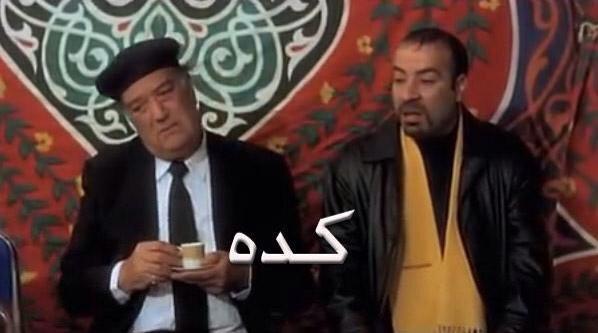 Qalmoush's tweet photo. كيف بتبيعني للرومان؟! http://t.co/x5rXGs7YEf