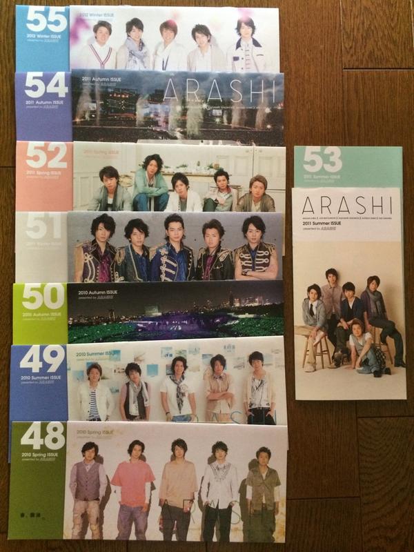 嵐グッズ譲ります 嵐会報48 59 56抜け 譲ります 状態は全て美品です 1冊からお譲り可能です ご希望の方は希望額を添えてリプお願いします 嵐グッズ 嵐 会報 譲 グッズ譲 拡散希望 嵐会報 Http T Co Jzmdijixuo