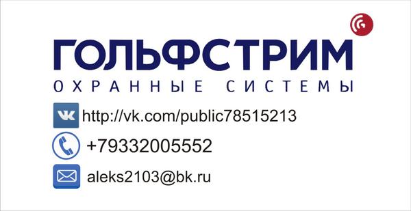 abrendrf's tweet image. при оформлении через группу в вк месец пользования без абонентской платы