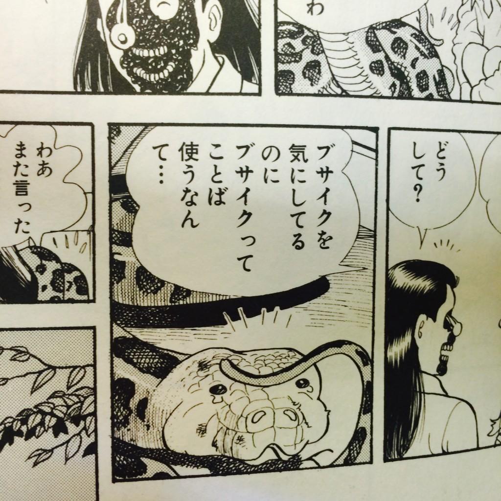 旭 on X: 旭 on X: