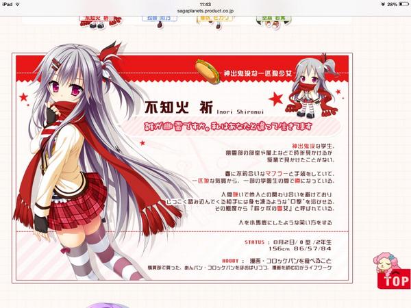 花咲ワークススプリング 花咲ワークススプリング