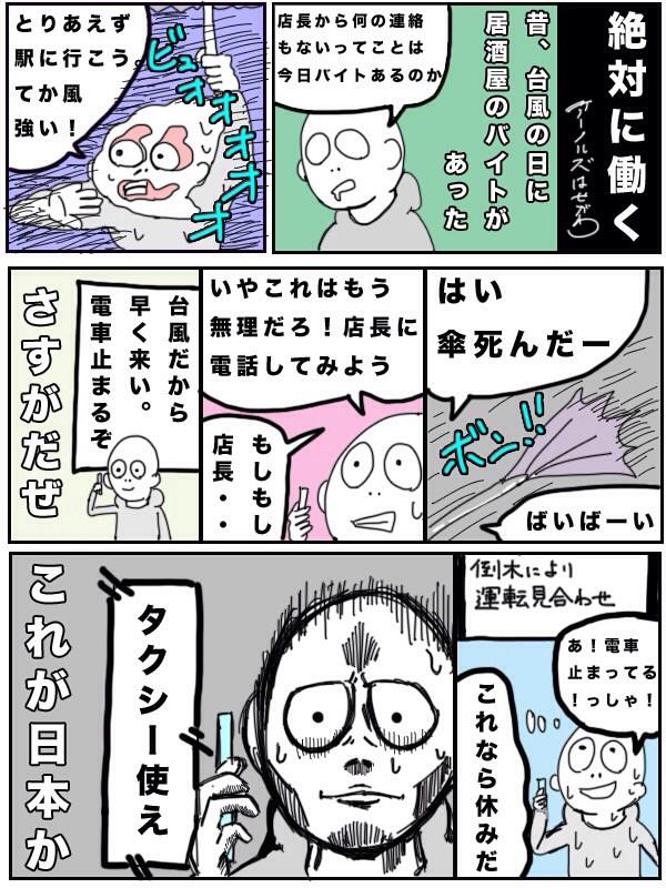 お気に入りイラスト A 13ページ目 Togetter