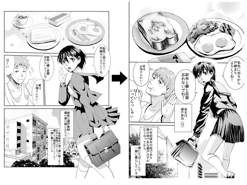 Gino0808 雪蟹8巻完結 Ar Twitter Webやアプリで累計640万再生 22万名がお気に入りして下さっている 蝉の鳴く頃 という漫画を出版して下さる出版社様を探しています ラストまでの未公開100pのネームと原稿 Gino0808 雪蟹8巻完結 Ar Twitter Webやアプリで累計640万再生 22万名がお気に入りして下さっている 蝉の鳴く頃 という漫画を出版して下さる出版社様を探しています ラストまでの未公開100pのネームと原稿