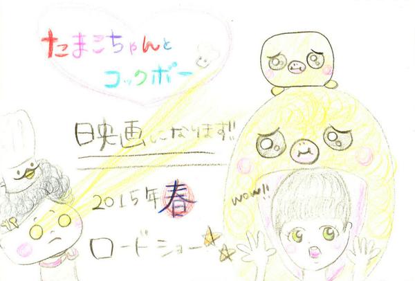 TopYell on Twitter \u0026quot;エビ中ぁぃぁぃの好評連載「アイドルさんのブログに夢中」で今回描いてもらったイラストをご紹介します。いつもスペースの都合上小さくしか掲載